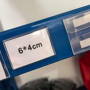 仓库物料标识牌可粘透明PVC塑料周转箱标签套背胶套自粘卡袋卡套