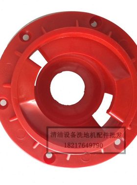 GT50 GT55CT40洗地机刷扣针盘卡扣连接扣红色刷盘OK500卡扣固定扣