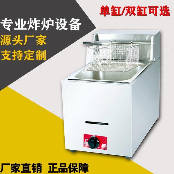 博畅台式燃气炸炉 缸筛 商用不锈钢油炸炉油炸机炸薯条设备,厨房电器,其他商用厨电,淘宝优惠券,粉丝福利购,淘宝优惠卷