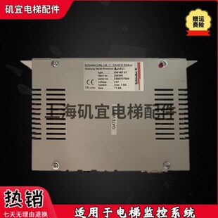 01206590 MP01 西继迅达5400电梯监控系统主机控制器CH6031