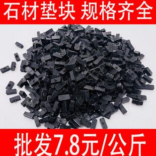石材垫块幕墙干挂实心塑料垫块瓷砖填缝垫块亚克力胶垫背胶方垫块