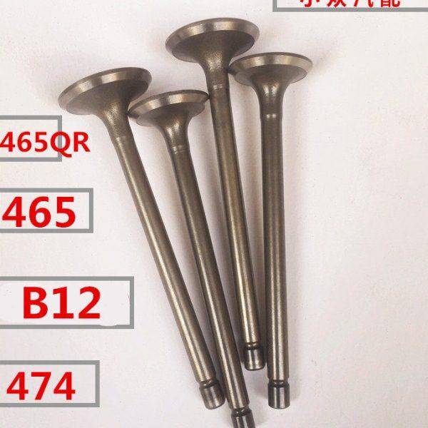 五菱之光扬光637172 6376NF6400 6388 6390五菱荣光 鸿途进排气门,汽车零部件/养护/美容/维保,气门部件,淘宝优惠券,粉丝福利购,淘宝优惠卷