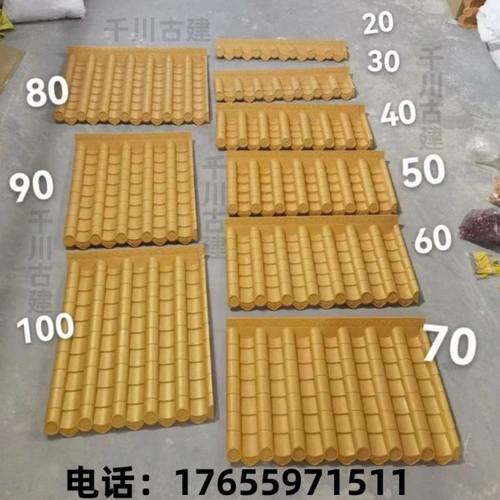 工厂直发中式装饰复古塑料树脂瓦金黄色仿古一体瓦拼接瓦门头屋檐
