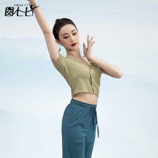 古典舞服上衣舞蹈练功服纱衣民族舞艺考身韵弹力飘逸宽松基训服女