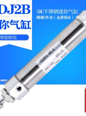 迷你气缸小型微型气动PB CDJ2B16/15/20/25/30/35/40/45-50-100-B
