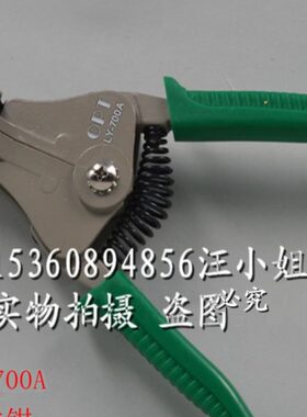 台湾OPT电力电线剥线钳拨皮剪线钳LY-731A电工省力开剥器700A/B/F