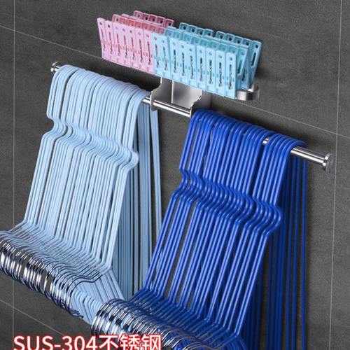 飞勒衣架收纳神器免打孔壁挂式阳台整理置物架不锈钢晾放衣架挂钩