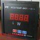 数显三相功率智能表HCD194P 96X96 9X1 9K1 HCD194P