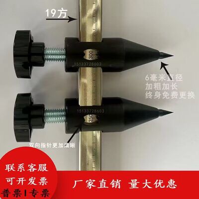 划规钳工专用钨钢合金划线地规木工圆规加长杆带刻度地规可调节