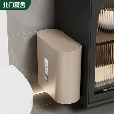 厕所垃圾桶卫生间家用2024新款壁挂式窄缝带盖专用桶夹缝厕纸桶拉
