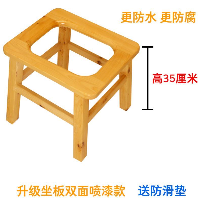 马桶凳坐便器家用老人孕妇厕所卫生间蹲坑改病人便携实木坐便椅