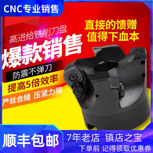 锐利数控铣刀盘加工中心高进给高效铣削刀盘ASRF12 R63  80 100