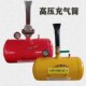 大车轮胎真空胎爆冲器高压充气筒轮胎密封器汽车快速充气爆充气炮