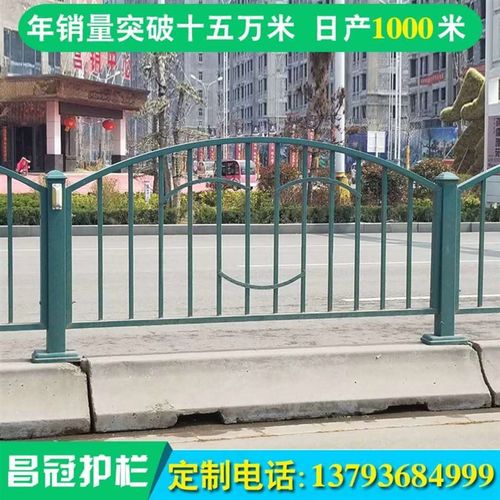 道路护栏隔离栏城市交通设施防护栏锌钢马路栅栏公路市政防撞围栏