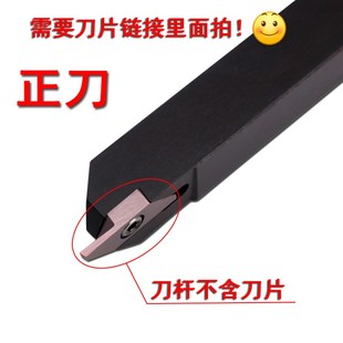 数控割刀刀杆机夹切断刀走心机车床斜口槽刀不锈钢铜管专用车刀