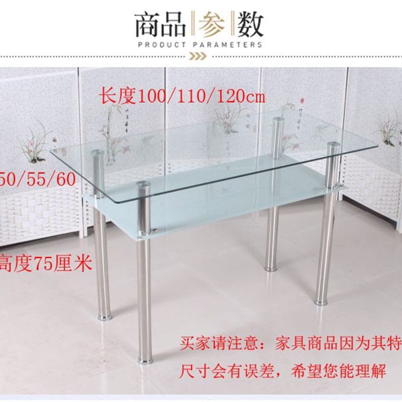 双层钢化玻璃餐桌椅组合小户型餐桌子简约现代长方形餐桌家用餐台