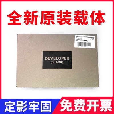 原装施乐s2110载体2011 2520 1810 2220 2420铁粉2010 2320显影剂
