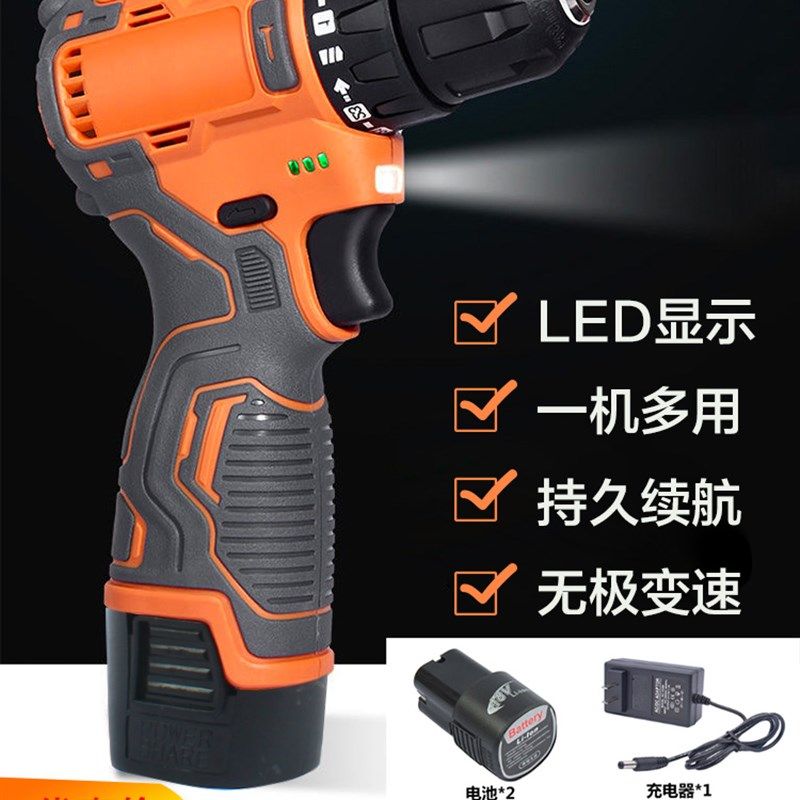 无刷锂电钻小钢炮迷你多功能家用手持大功率手电钻机充电动螺丝刀
