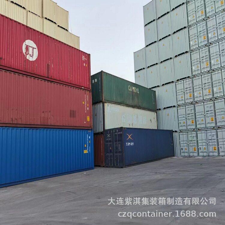 买卖集装箱40英尺集装箱十二米长集装箱