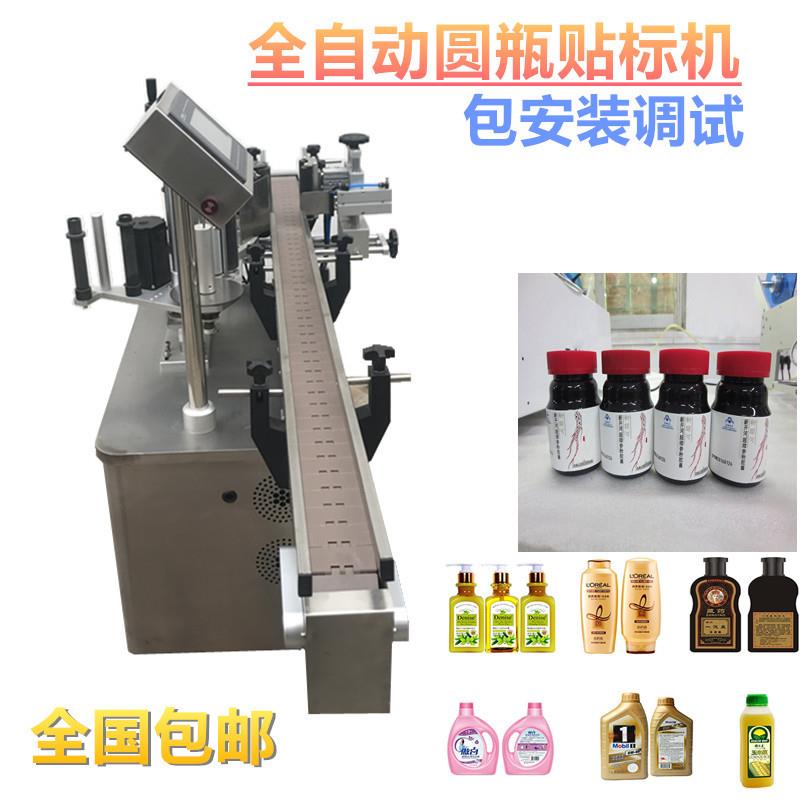全自动方盒扁瓶圆瓶贴标机自动不干胶贴标机高精度定位贴标机