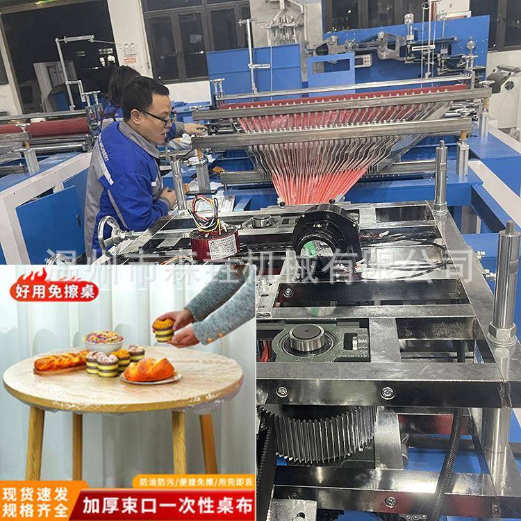 束口桌布机一次性束口桌套机松紧束口桌布机酒店厨房万能防尘罩机