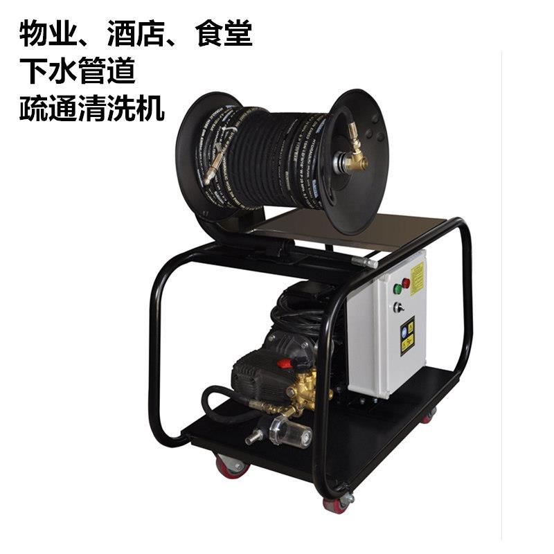 小区物业食堂用大流量高压水管道疏通清洗机MR15/5E