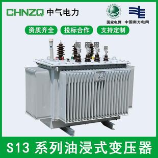 中气S13三相油浸式 1000KVA 35KV电力变压器S11S20 变压器S11