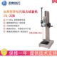 智取ZQ 1000N 22B加高型带标尺拉力试验机数显推拉力计100公斤