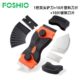 FOSHIO双头塑料铲刀柄小玻璃刮刀除胶刀贴膜工具刮加20片替换刀片