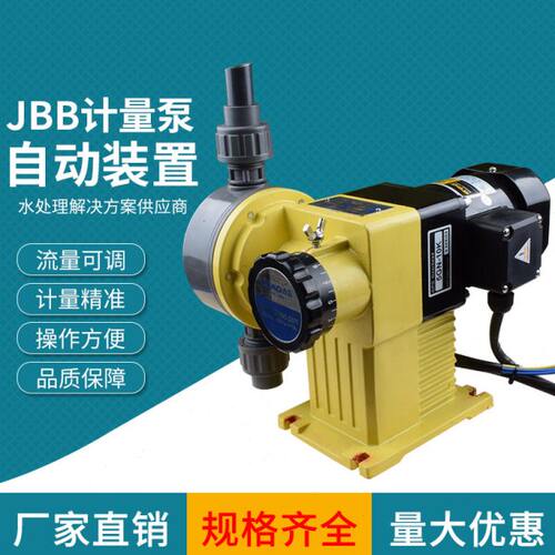 厂家销售JBB机械隔膜计量泵 米顿罗计量泵