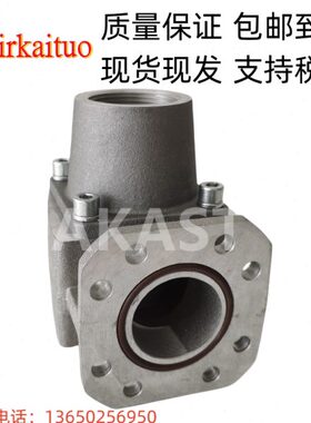 适用开山节能螺杆空压机温控阀KWKF11/2 压缩机旁通阀总成1.5寸口