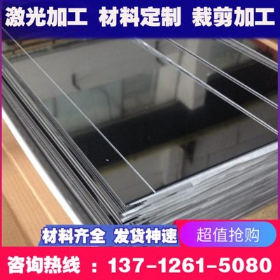 303 304L 431 310不锈钢板 17-4 630  316 316ti不锈钢厚板