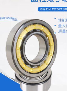 TMB圆柱轴承NU NJ N2220 2222 2224 2226 2228 2230 2232EM工程用