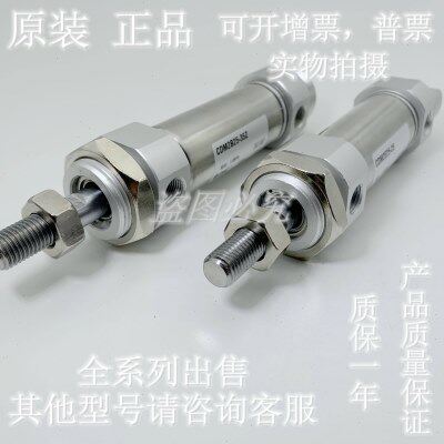 全新原装气缸CM2F CDM2F40-450/475/500/525/550/575/600/625Z