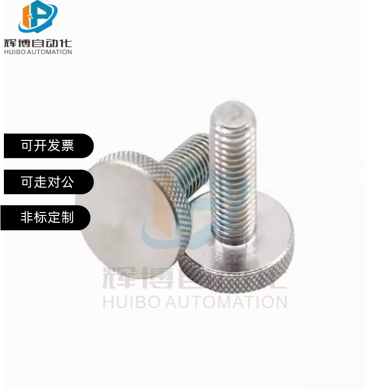 NOBC3/4/5/6/8-6/10/16/20/25/3E0-7/10/12/16/20/26小径压纹旋钮