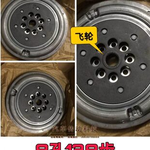 海马S5波箱缓冲飞轮S7M6M3F7福美来CVT自动变速箱VT2VT3飞轮盘