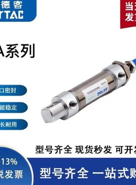 亚德客迷你气缸MA16/20/25/32/40/50/63X25X50X75X100X125X150SCA