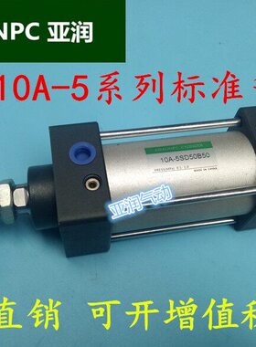 方大型10A-5SD100B25-30-40-50-75-80-100-125-150-200-300气缸