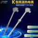 230温度传感器K型热电偶不锈钢退火炉测温棒pt100型 WZP WRN 130