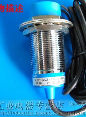 沪工A级 超飞凌品质FA30-15KA  LJ30A3-15-J/EZ交流二线常开