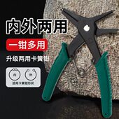 多用卡簧钳多功能二合一两用卡簧钳内外弯弹簧拆装 挡圈钳内卡外卡