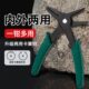 多用卡簧钳多功能二合一两用卡簧钳内外弯弹簧拆装 挡圈钳内卡外卡