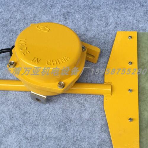 DYLL-I料流开关 料流检测器DYLL-II 扫帚式料流检测器料位计LL-I