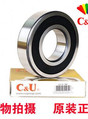 C&U高速人本轴承 6308 6309 6310 6311 6312 6313 6314 6315 2RZ