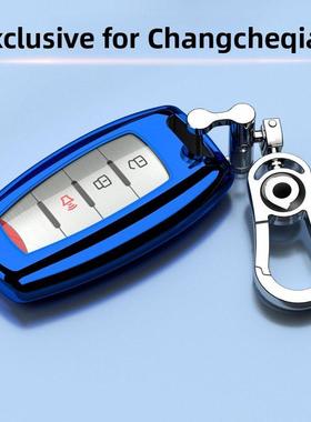 款长城炮钥匙套.T专用精英保护壳商用领航全包挂扣四驱炼