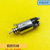 卡特E320B D启动马达磁力开关S6K发动机启动马达磁吸开关挖掘机