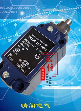晴阁电气MS330-11Y-M20 MR 330-11Y MV8H 330-11Y MV7H 330-11Y