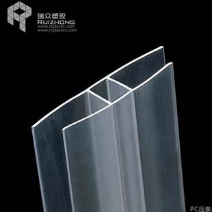 PC耐力板阳光板PC压条扣条收边透明H型材草绿湖蓝中接100%不漏水