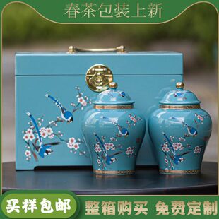 陶瓷大号绿茶毛尖茶叶罐包装礼盒密封家用碧螺春龙井储存茶收纳罐