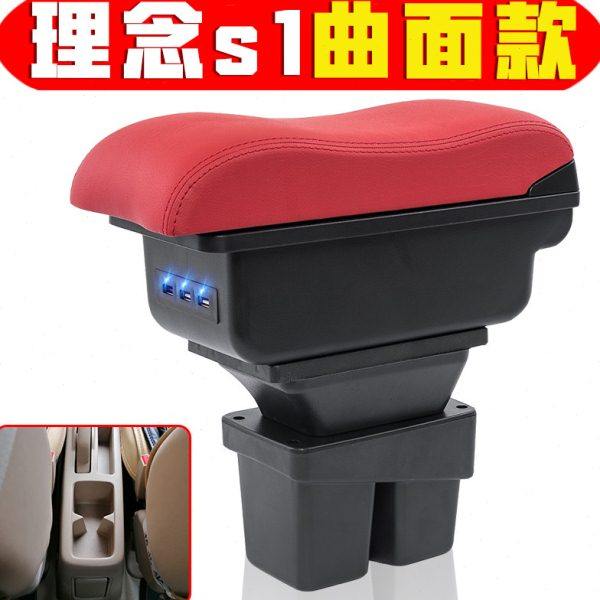 2011 12 13 14款理念S1扶手箱专车专用免打孔改装理念s1手扶箱,汽车零部件/养护/美容/维保,扶手箱,淘宝优惠券,粉丝福利购,淘宝优惠卷